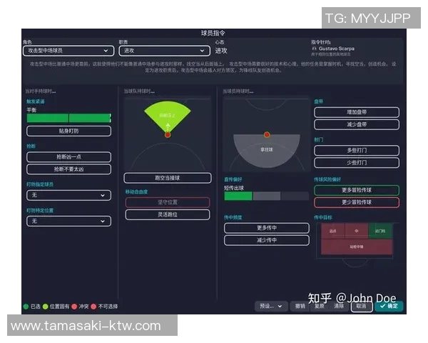 足球结构解析：从战术布局到球员角色的全面探讨与应用